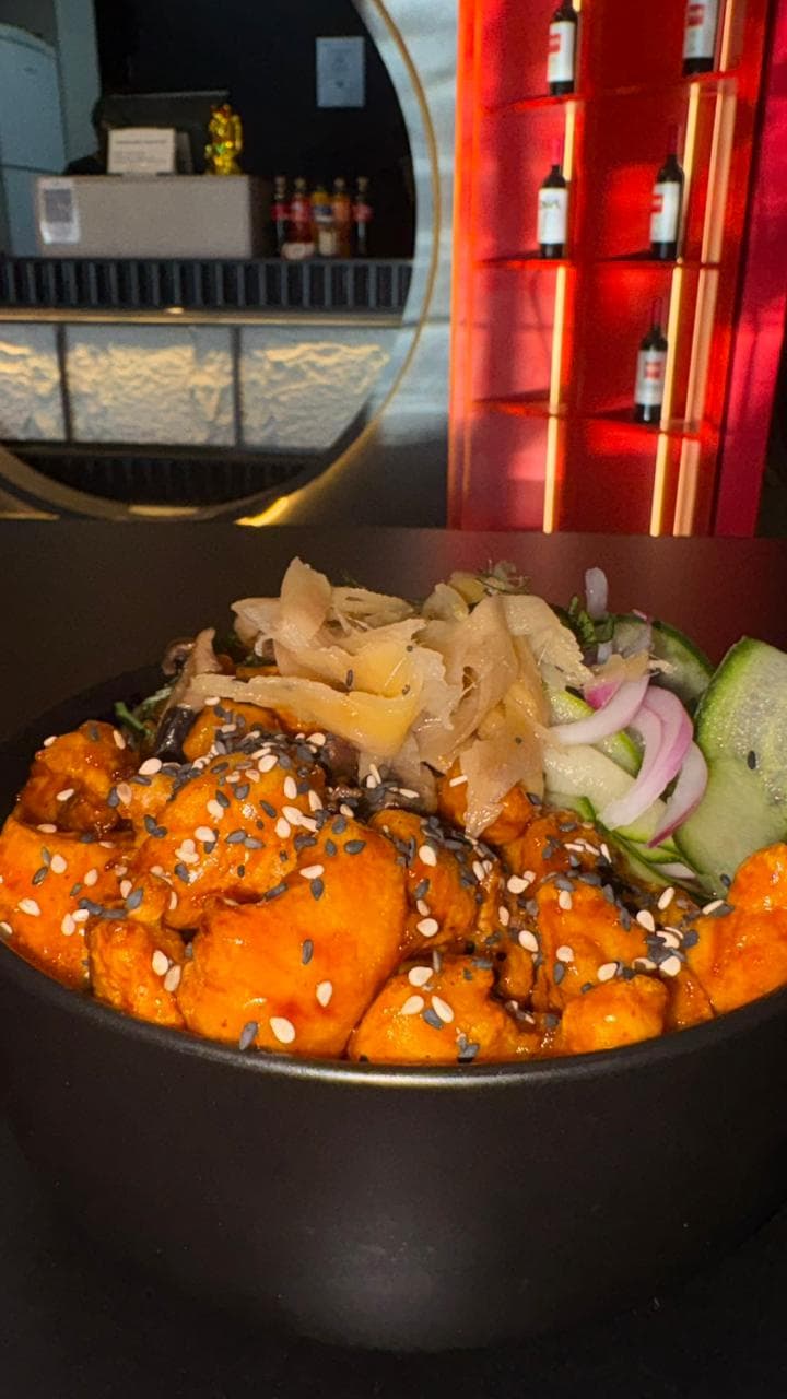 Chicken Bowl